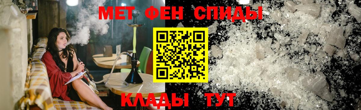 даркнет телеграм  АМФ  Ачхой-Мартан  Вход с VPN  АМФ 97% 