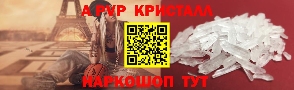 А ПВП СК  Вход с VPN  Ачхой-Мартан  A-PVP VHQ 