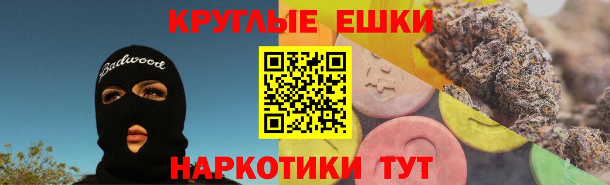 ЭКСТАЗИ MDMA  Ecstasy 280мг  Ecstasy  Вход с VPN  Ачхой-Мартан 