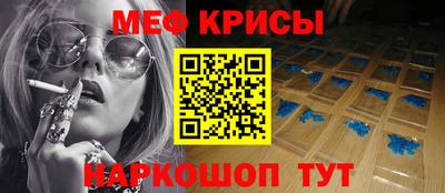 крисы Шелехов