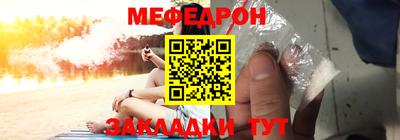мяу мяу кристалл Шахты