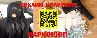дмт Шебекино