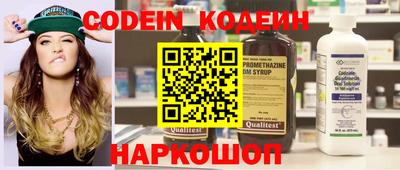 мяу мяу кристалл Шахты