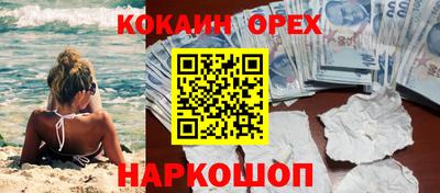 мяу мяу кристалл Шахты