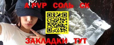 крисы Шелехов