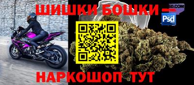 дмт Шебекино