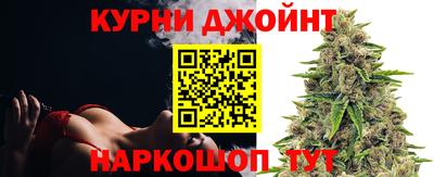 мяу мяу кристалл Шахты