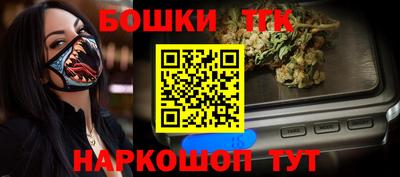 дмт Шебекино