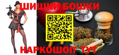 мяу мяу кристалл Шахты