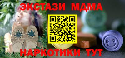 крисы Шелехов