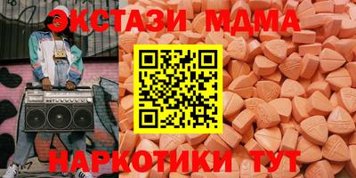 мяу мяу кристалл Шахты