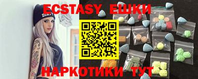 мяу мяу кристалл Шахты