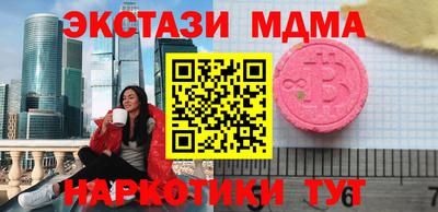 мяу мяу кристалл Шахты