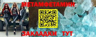 дмт Шебекино