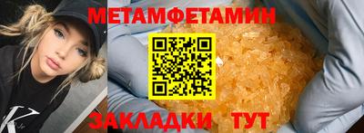 крисы Шелехов