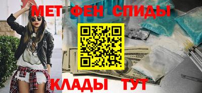 мяу мяу кристалл Шахты