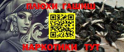 мяу мяу кристалл Шахты