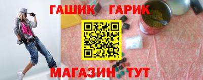 мяу мяу кристалл Шахты