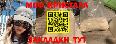 дмт Шебекино