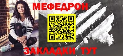 крисы Шелехов