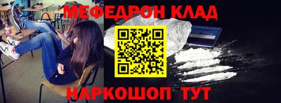 дмт Шебекино