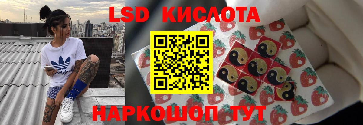 Ачхой-Мартан  LSD-25 экстази ecstasy  Лсд 25 экстази ecstasy  LSD-25 экстази  Вход с VPN 