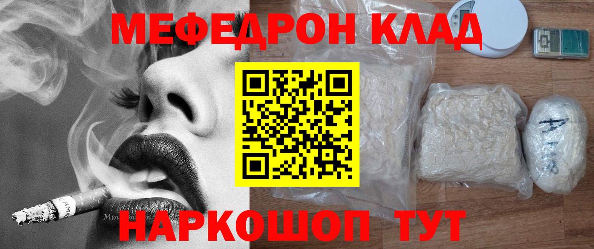 МЕФ мука Ачхой-Мартан