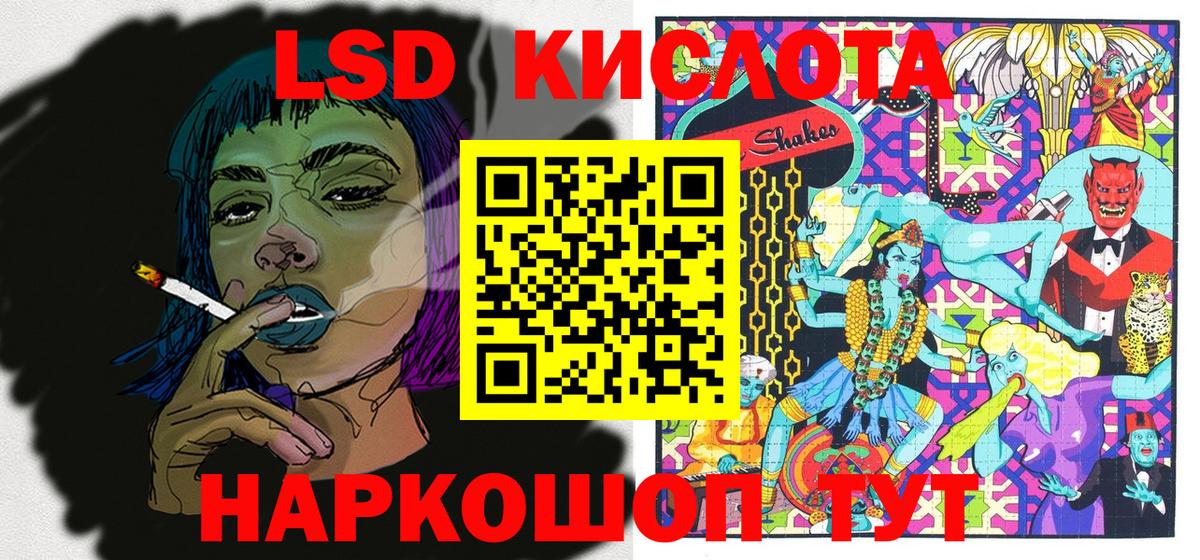 наркота  Вход с VPN  Ачхой-Мартан  Марки NBOMe 1,5мг 