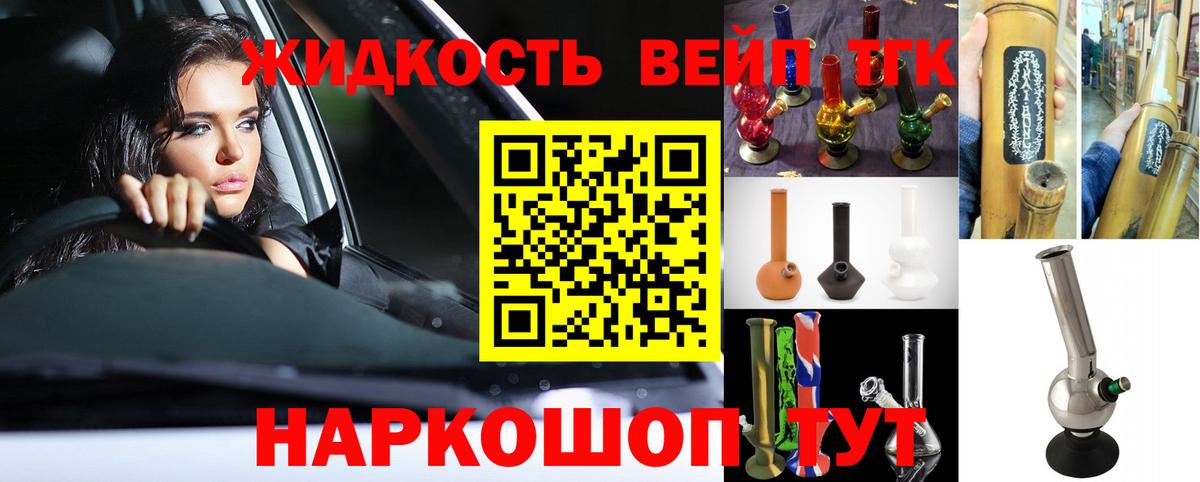 Дистиллят ТГК Wax Ачхой-Мартан